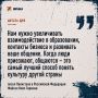 Власти Калининградской области обсудили сотрудничество с Пакистаном