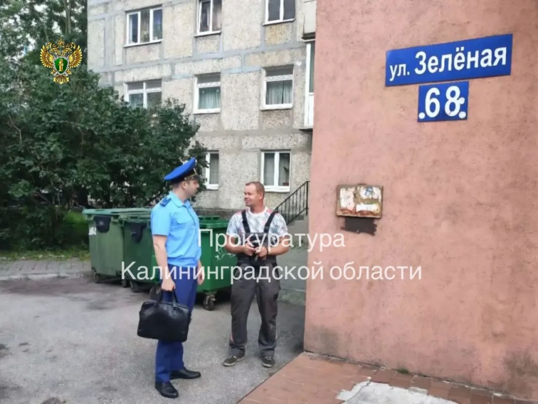 После вмешательства прокуратуры Ленинградского района города Калининграда восстановлено водоснабжение в многоквартирном доме