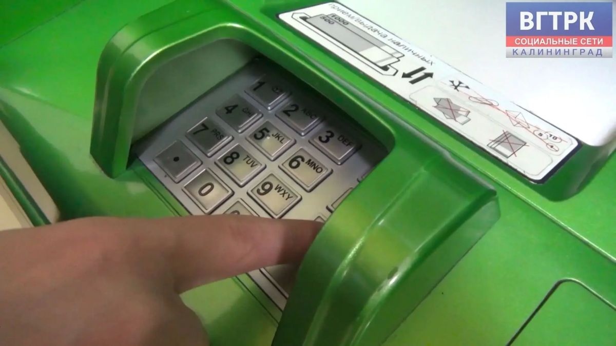 Мошенники под предлогом выигрышей похитили у троих калининградцев более 70 тысяч рублей