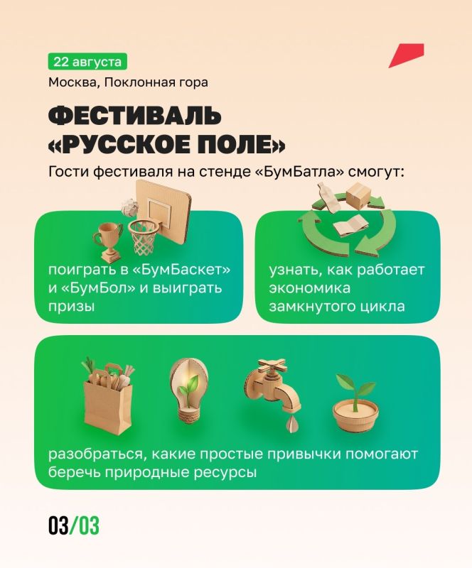 Последние недели лета — отличный повод выбраться на фестиваль Последние недели лета — отличный повод выбраться на фестиваль