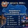 �� ����� ������������ ���������������� �������� 7947 ��������� ������ ��������� ��������, � ��� �����: