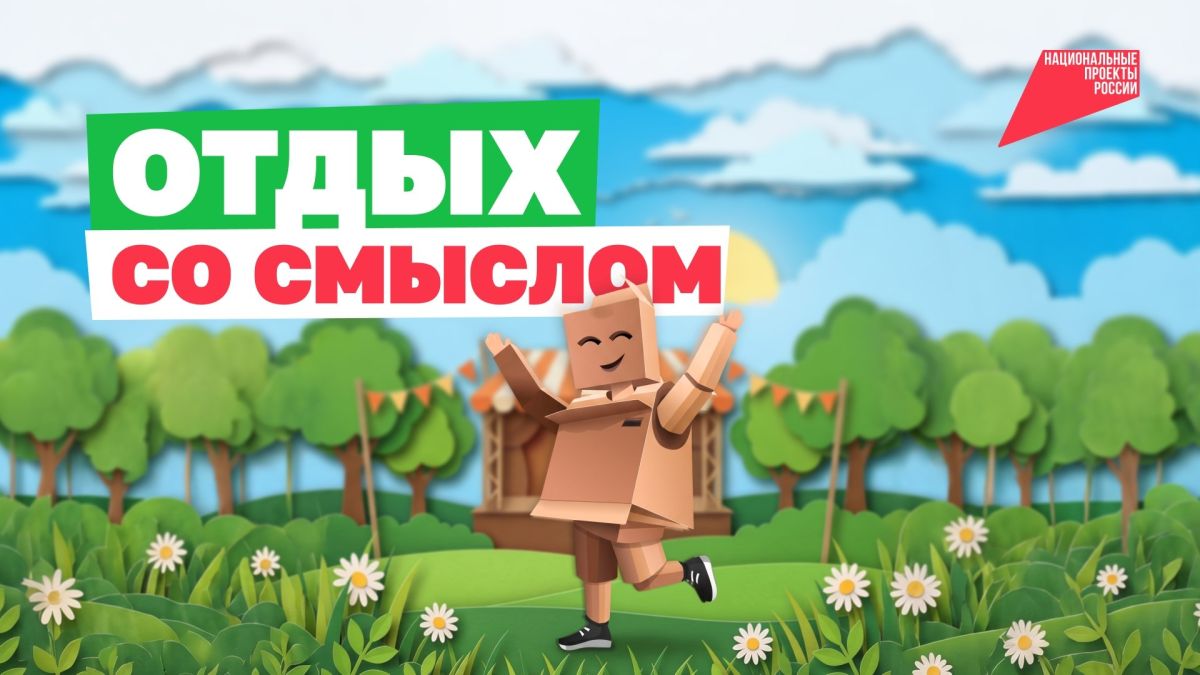 Последние недели лета — отличный повод выбраться на фестиваль