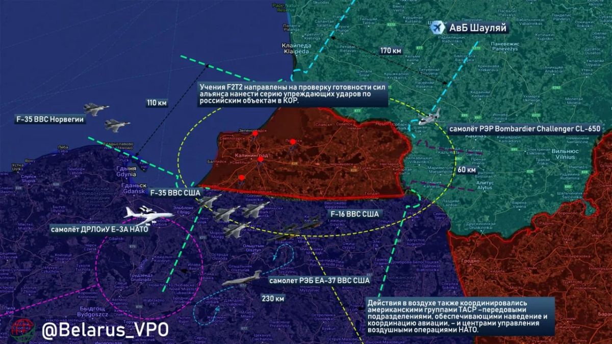 Демонстрация силы на восточном фланге