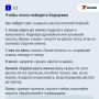 Борщевик под два метра: как с ним бороться и не сделать хуже
