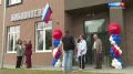 На улице Левитана в Калининграде открылась новая многофункциональная библиотека