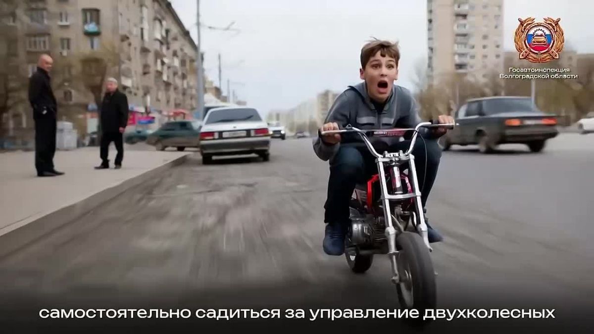 Госавтоинспекция Калининградской области напоминает всем взрослым о важной ответственности: контроль за детьми в вопросах безопасности на дороге — это не просто обязанность, а реальная забота о будущем