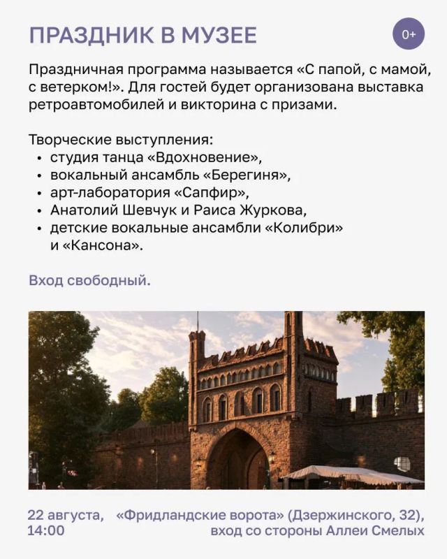 В субботу, 22 августа, в России будут отмечать День государственного флага В субботу, 22 августа, в России будут отмечать День государственного флага