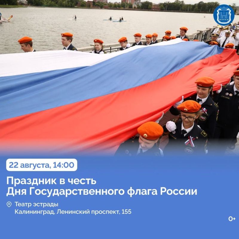 22 и 23 августа Неман отметит День города 22 и 23 августа Неман отметит День города