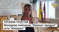 Видеокомментарий одного из участников совещания по "автоштрафам" Татьяны Толстой, менеджера компании "Юринат-продукт"