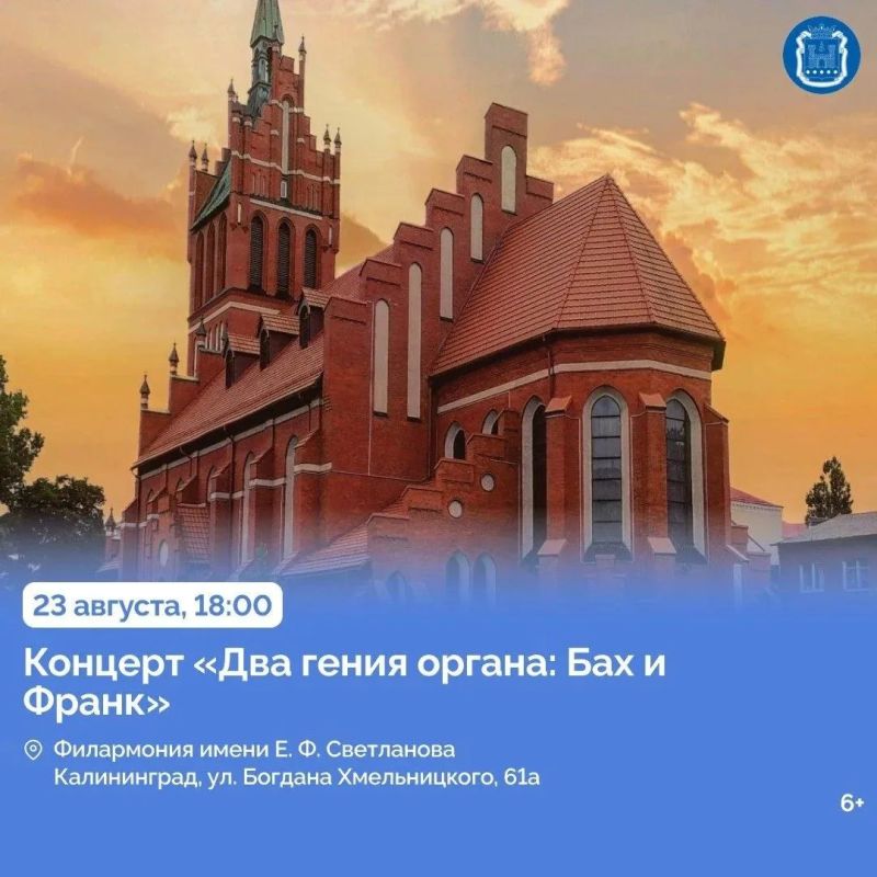 22 и 23 августа Неман отметит День города 22 и 23 августа Неман отметит День города