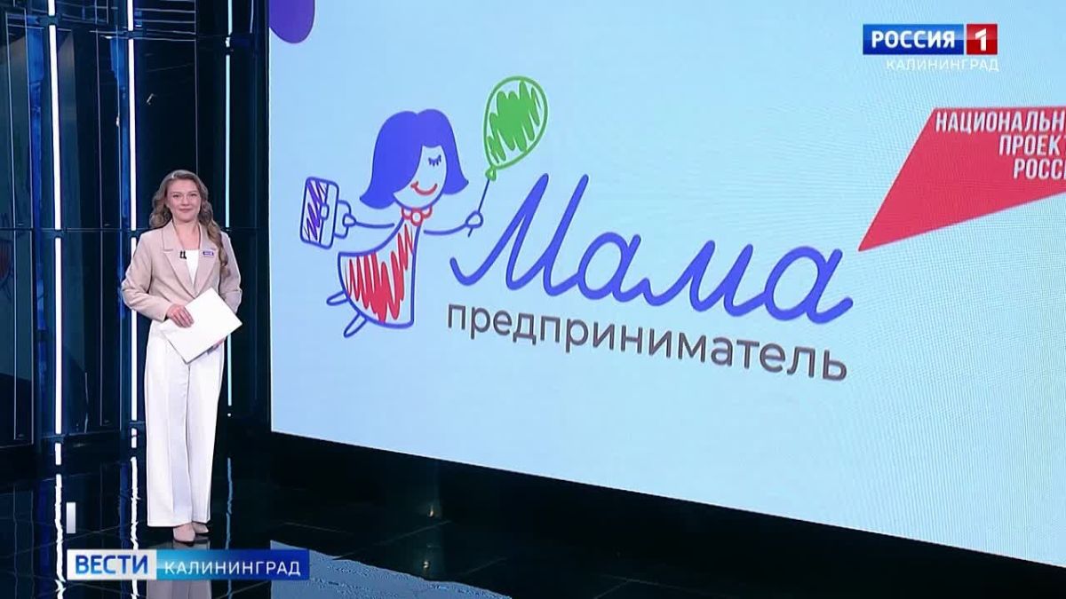Мама и жизнь подарила и бизнес открыла