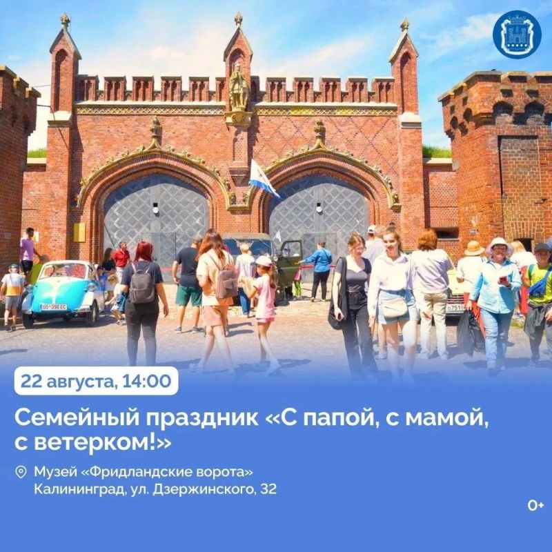 22 и 23 августа Неман отметит День города 22 и 23 августа Неман отметит День города