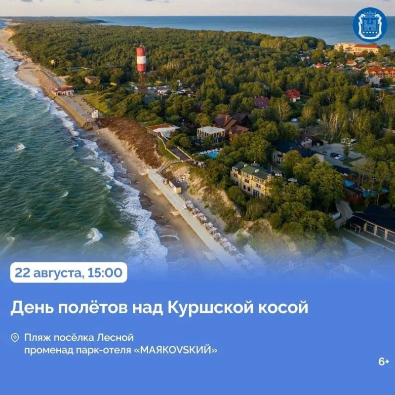 22 и 23 августа Неман отметит День города 22 и 23 августа Неман отметит День города