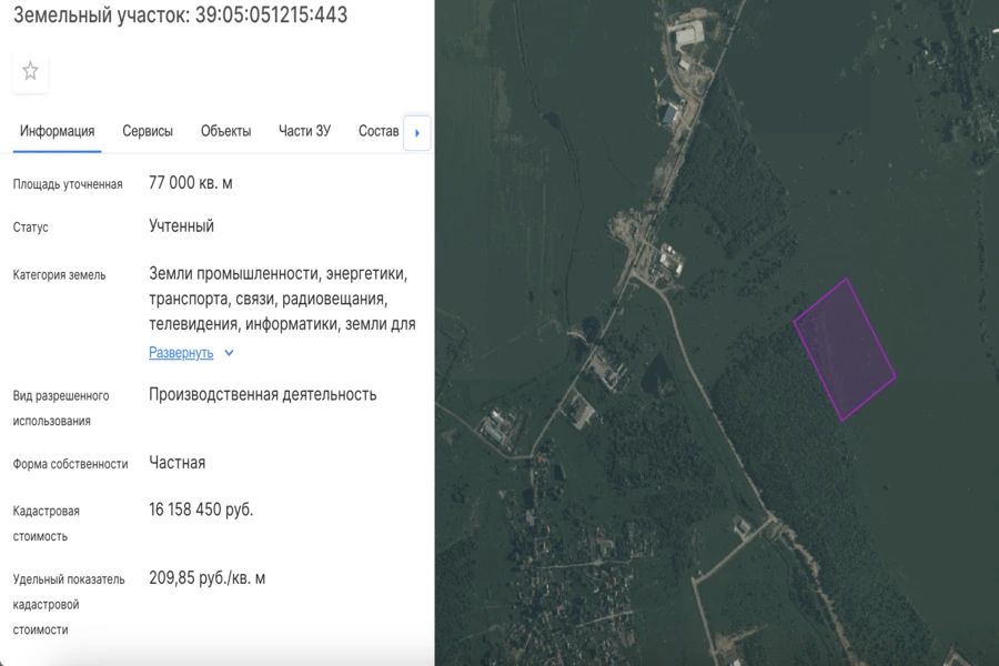 Власти разрешили построить в Зеленоградском районе бизнес-парк