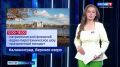 22 августа по всей Калининградской области будут видны триколоры