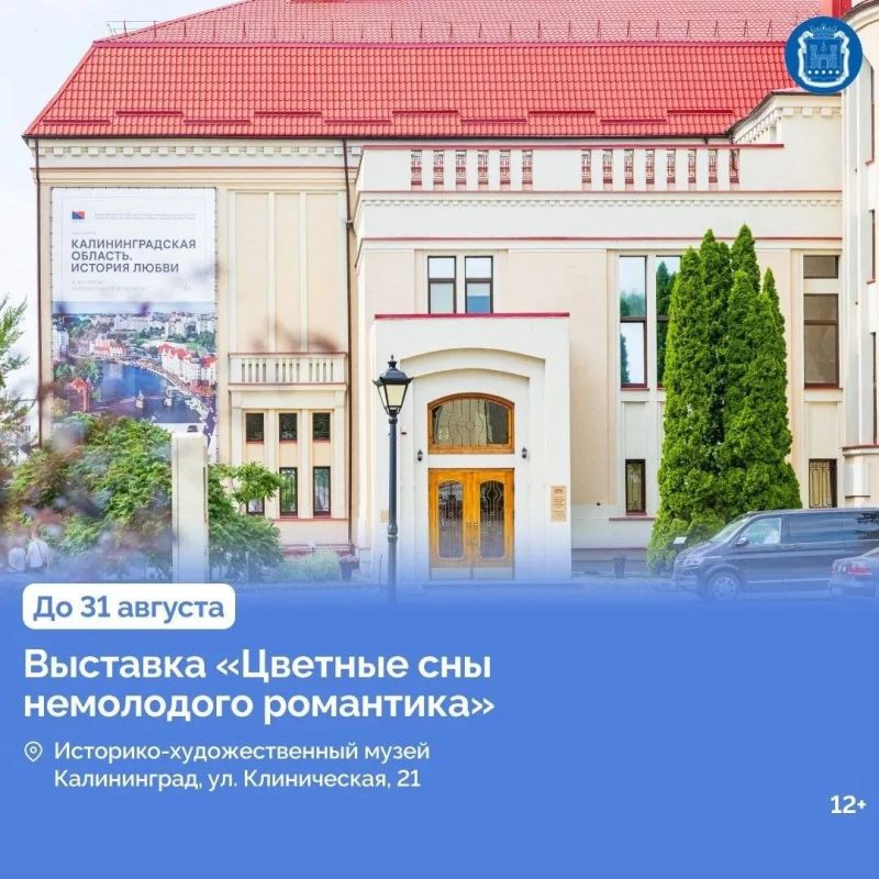 22 и 23 августа Неман отметит День города 22 и 23 августа Неман отметит День города