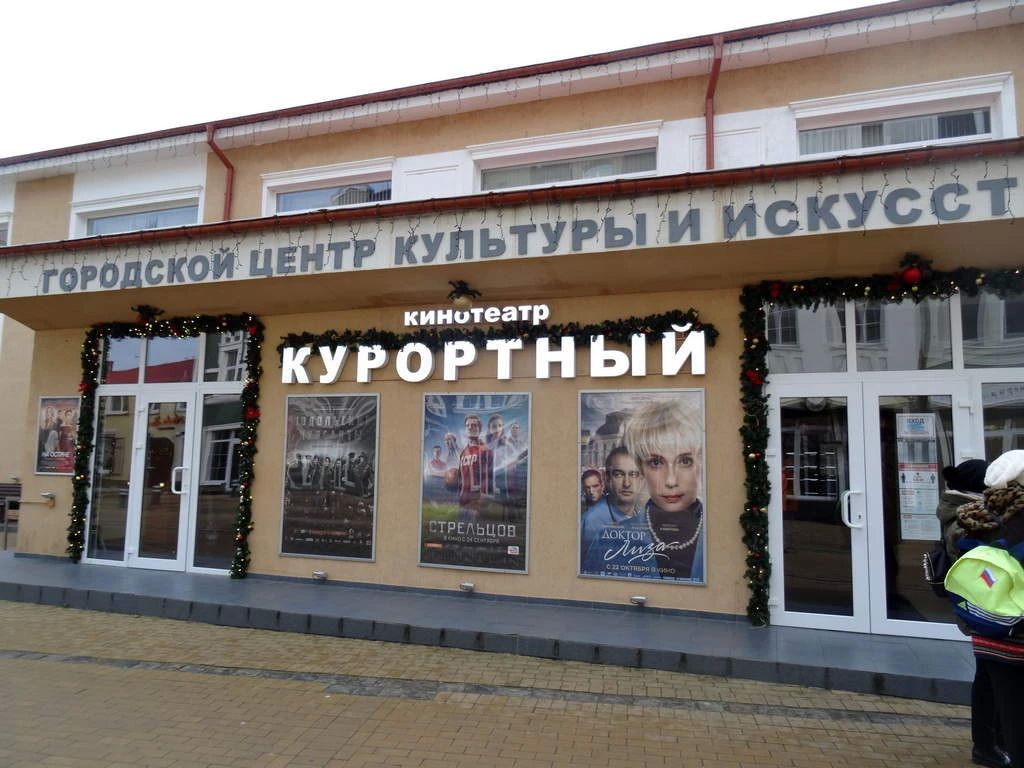 День государственного флага в Зеленоградске отпразднуют на день раньше