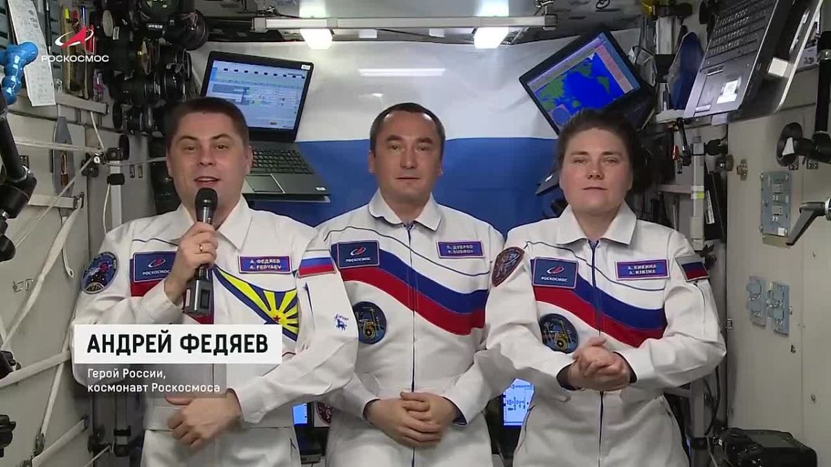 Космонавты с борта МКС поздравили россиян с Днем государственного флага