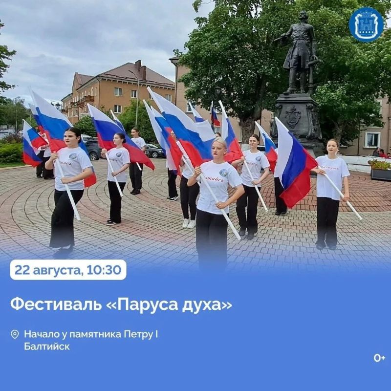 22 и 23 августа Неман отметит День города 22 и 23 августа Неман отметит День города