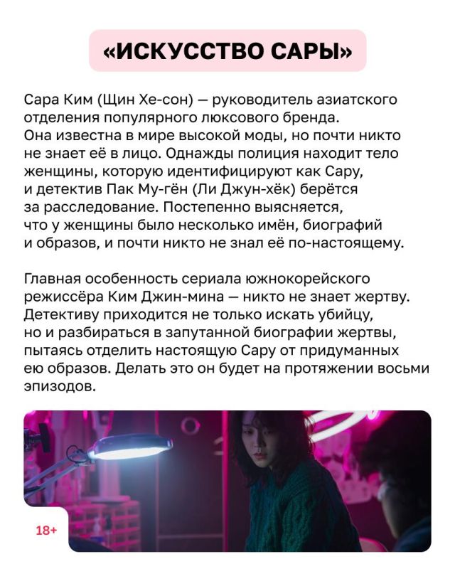 Кинематографисты неизменно радуют любителей детективов — как исторических, так и вполне современных Кинематографисты неизменно радуют любителей детективов — как исторических, так и вполне современных
