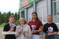 В регионе отметили День Государственного флага России