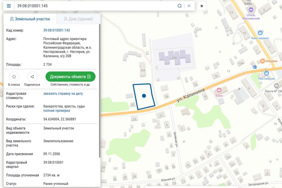 Инвестсовет одобрил проект повышения доступности жилья на восточных территориях области Инвестсовет одобрил проект повышения доступности жилья на восточных территориях области