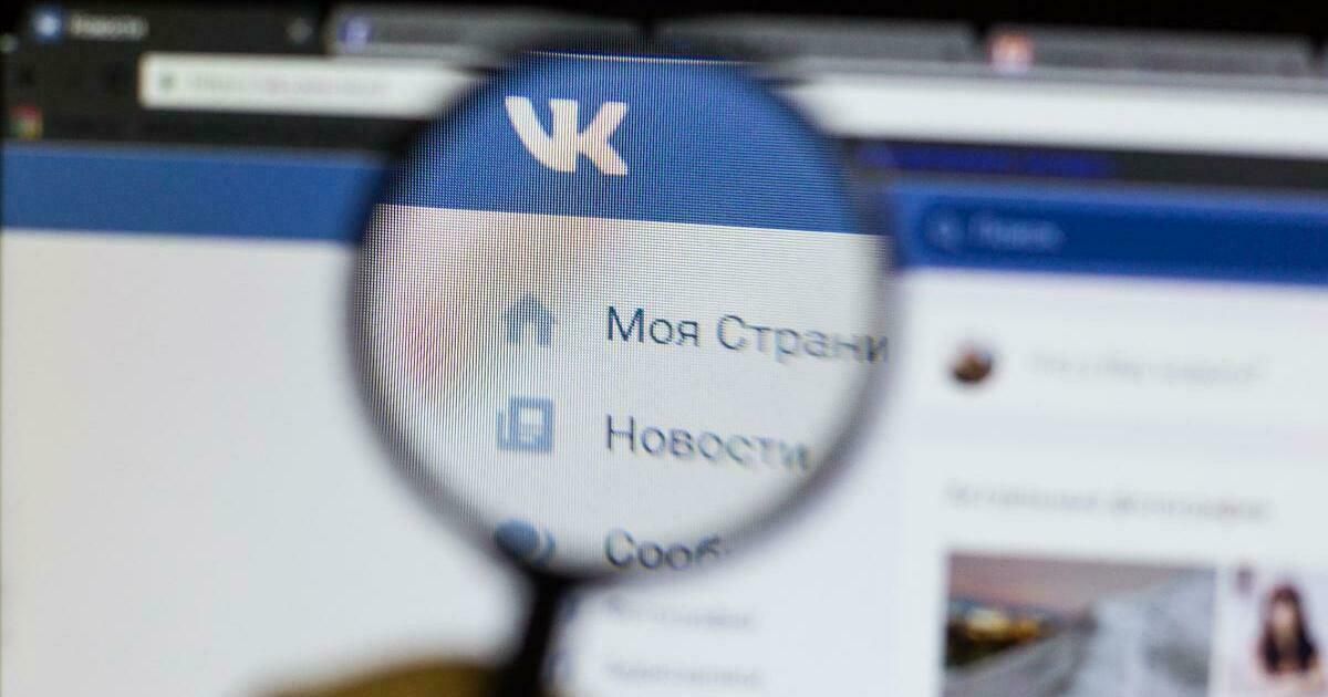 В Госдуме жёстко ответили на удаление приложений VK и поддержали суд с Apple