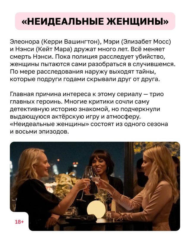Кинематографисты неизменно радуют любителей детективов — как исторических, так и вполне современных Кинематографисты неизменно радуют любителей детективов — как исторических, так и вполне современных