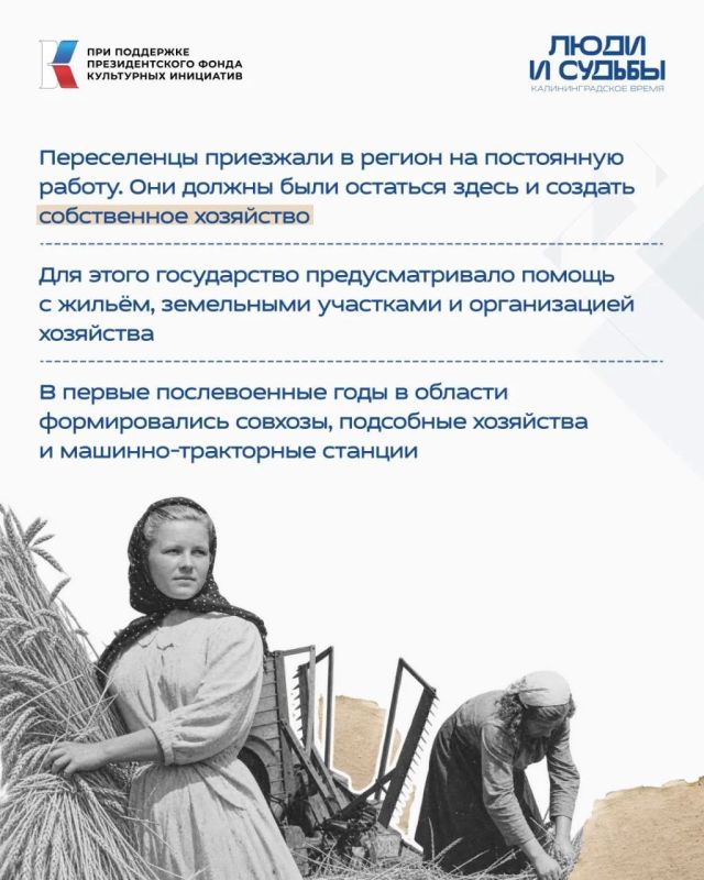 Ровно 80 лет назад в Гусев прибыл эшелон № 357 с первыми переселенцами Ровно 80 лет назад в Гусев прибыл эшелон № 357 с первыми переселенцами
