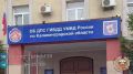 В ходе мониторинга социальных сетей сотрудниками региональной Госавтоинспекции выявлена видеозапись совершения административного правонарушения в области безопасности дорожного движения водителем и пассажирами автомобиля...