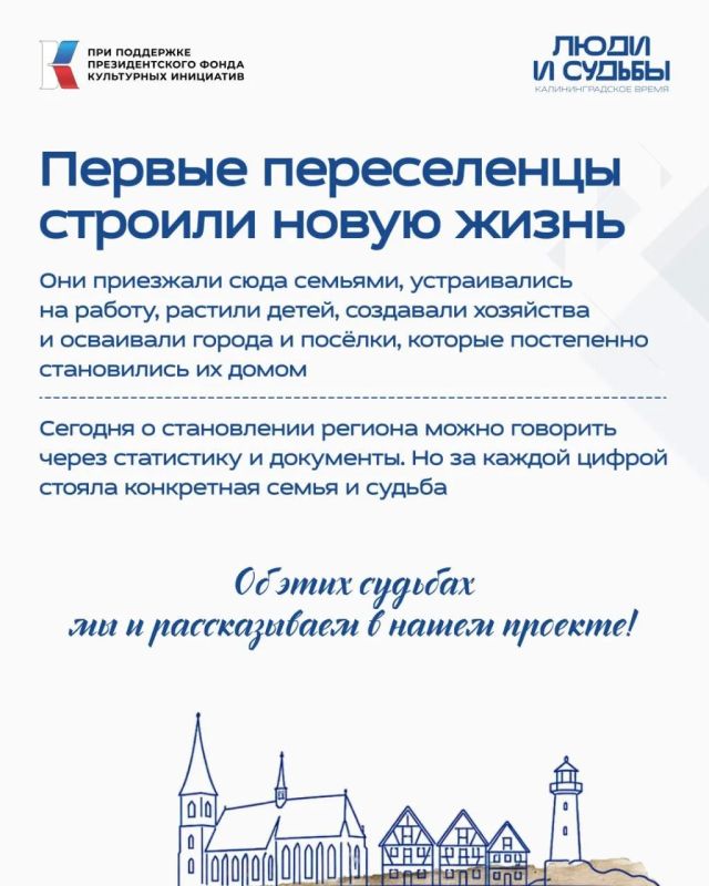 Ровно 80 лет назад в Гусев прибыл эшелон № 357 с первыми переселенцами Ровно 80 лет назад в Гусев прибыл эшелон № 357 с первыми переселенцами