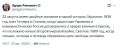 Президент Латвии назвал 23 августа одновременно "мрачным и светлым"