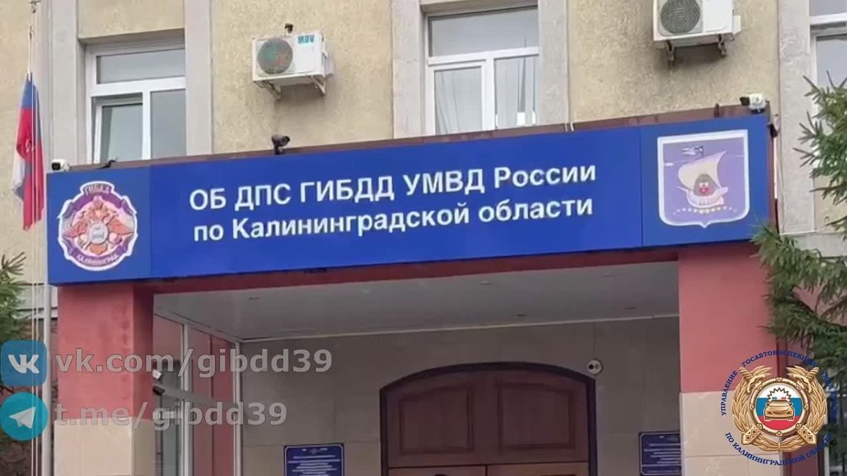 По центру Калининграда 25-летний возил голых в кузове «Доджа»