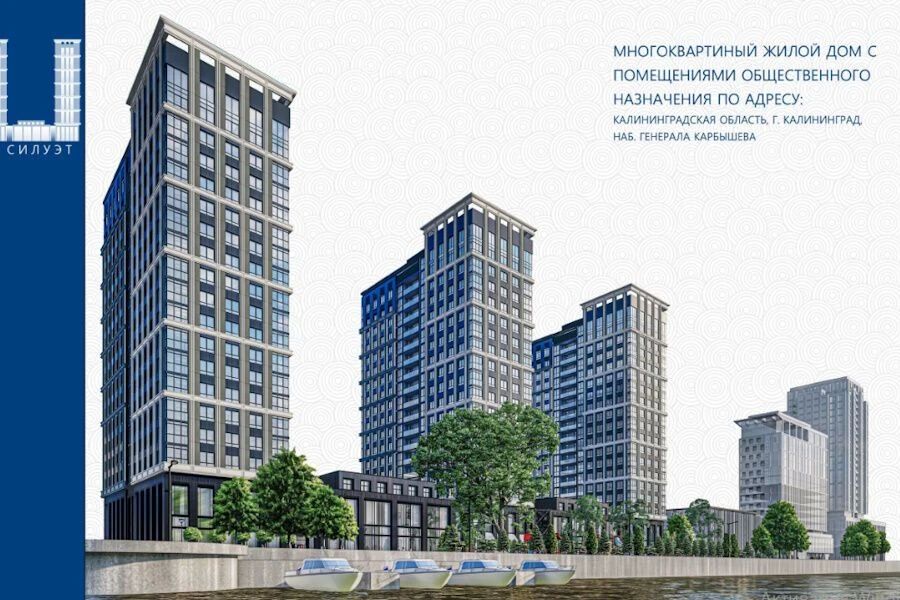 В Калининграде разрешили вырубить 21 дерево под строительство высотки на Карбышева