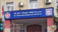 В Калининграде водитель «Доджа» катал полураздетых друзей в «кузове-бассейне»