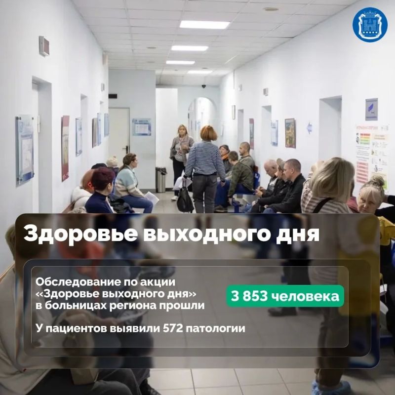 В Калининградской области по нацпроекту «Продолжительная и активная жизнь» работают три проекта диспансеризации В Калининградской области по нацпроекту «Продолжительная и активная жизнь» работают три проекта диспансеризации