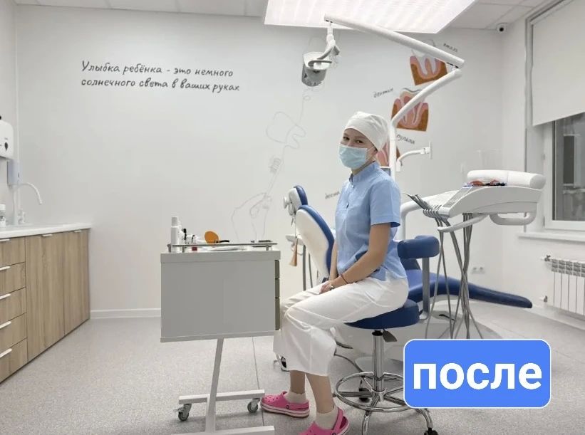 В «Городской детской стоматологической поликлинике» завершился ремонт в пяти лечебных кабинетах В «Городской детской стоматологической поликлинике» завершился ремонт в пяти лечебных кабинетах