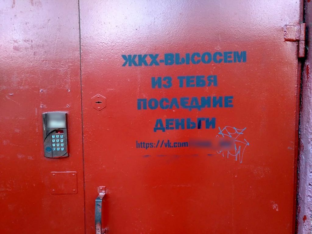 ЖКХ для семей Калининградской области подорожало всего на 78 руб