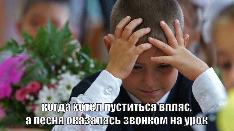 С 1 сентября в российских школах вместо привычных звонков в течение месяца будут звучать советские и российские мелодии о школе, знаниях, учителях