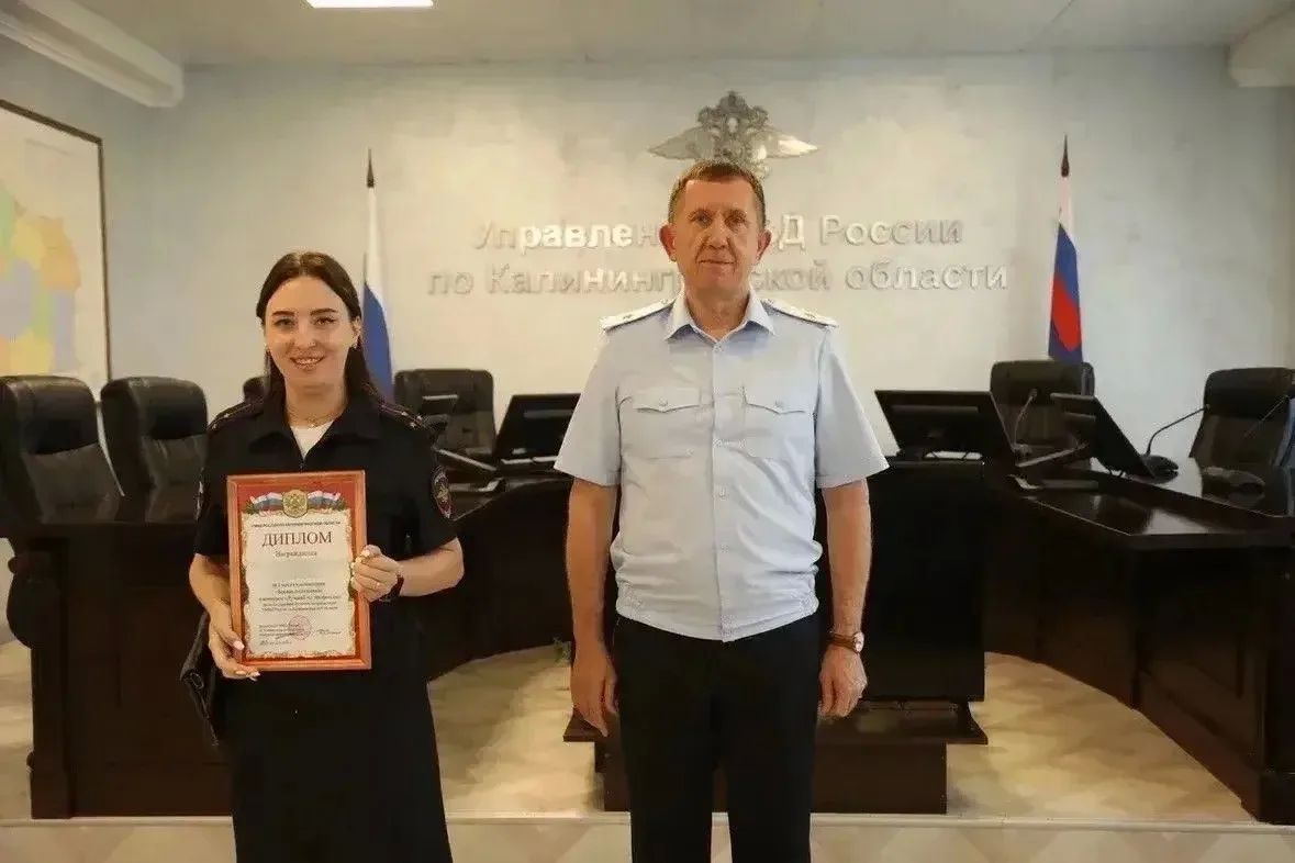 Генерал-майор полиции Вадим Ятайкин наградил сотрудников штабных подразделений, победивших в конкурсе профессионального мастерства «Лучший по профессии» Генерал-майор полиции Вадим Ятайкин наградил сотрудников штабных подразделений, победивших в конкурсе профессионального мастерства «Лучший по профессии»
