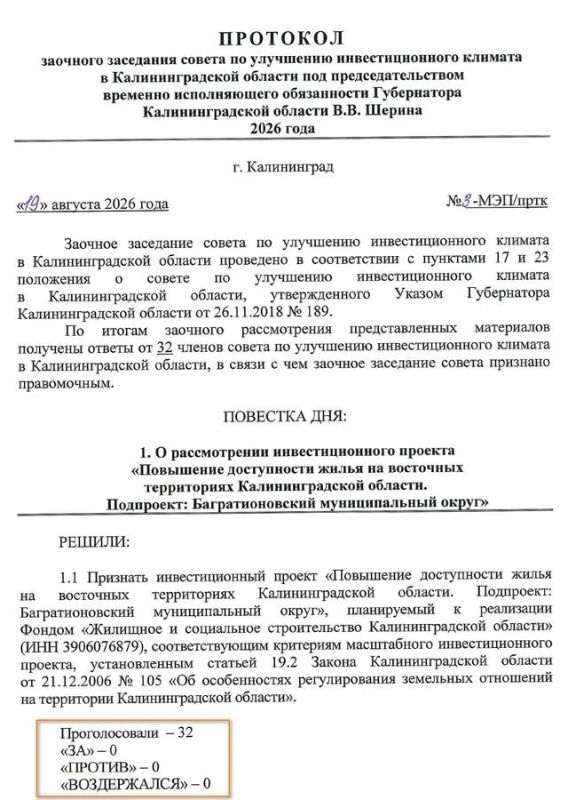 Названы точные места новых квартир в городах Калининградской области Названы точные места новых квартир в городах Калининградской области