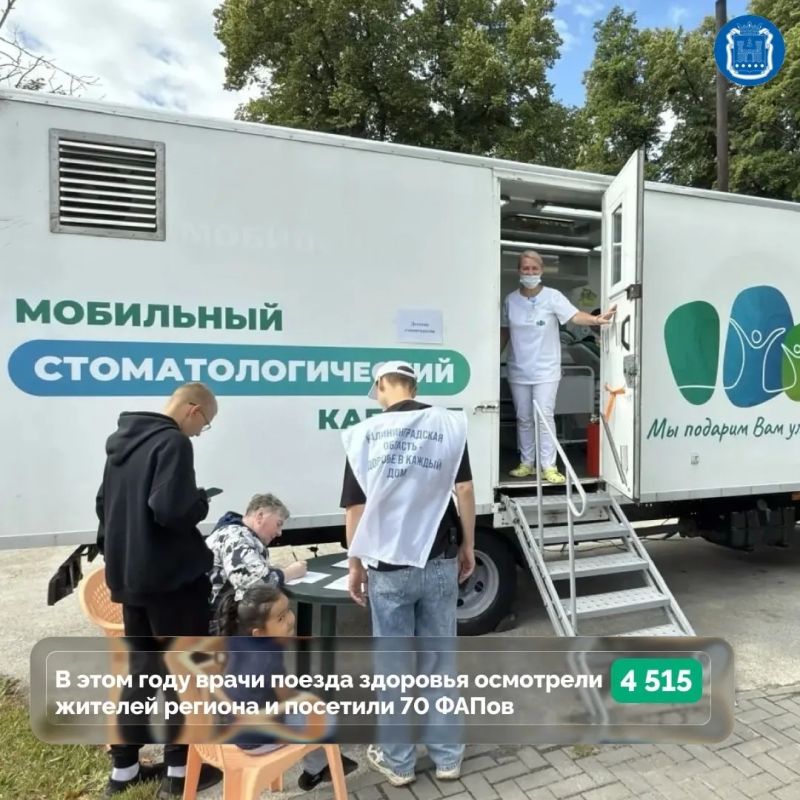 В Калининградской области по нацпроекту «Продолжительная и активная жизнь» работают три проекта диспансеризации В Калининградской области по нацпроекту «Продолжительная и активная жизнь» работают три проекта диспансеризации