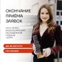 Уже в эту пятницу Заканчивается приём заявок на премию «ШУМ»