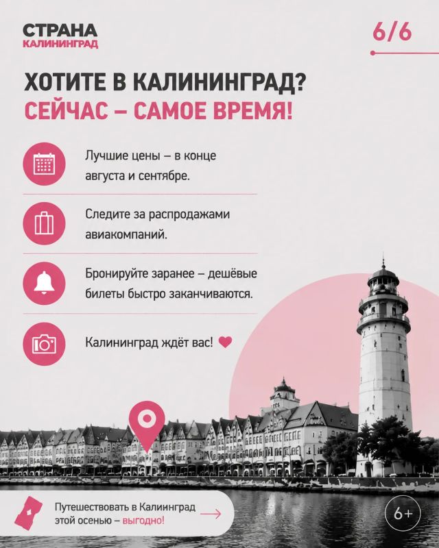 Цены на авиабилеты в Калининград рухнули: прилететь к нам можно за 1000 рублей Цены на авиабилеты в Калининград рухнули: прилететь к нам можно за 1000 рублей