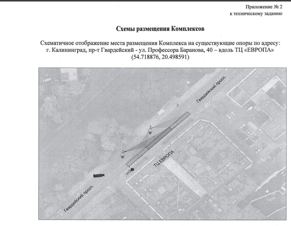 Иностранные авто начнут ловить в Калининграде автоматические комплексы Иностранные авто начнут ловить в Калининграде автоматические комплексы