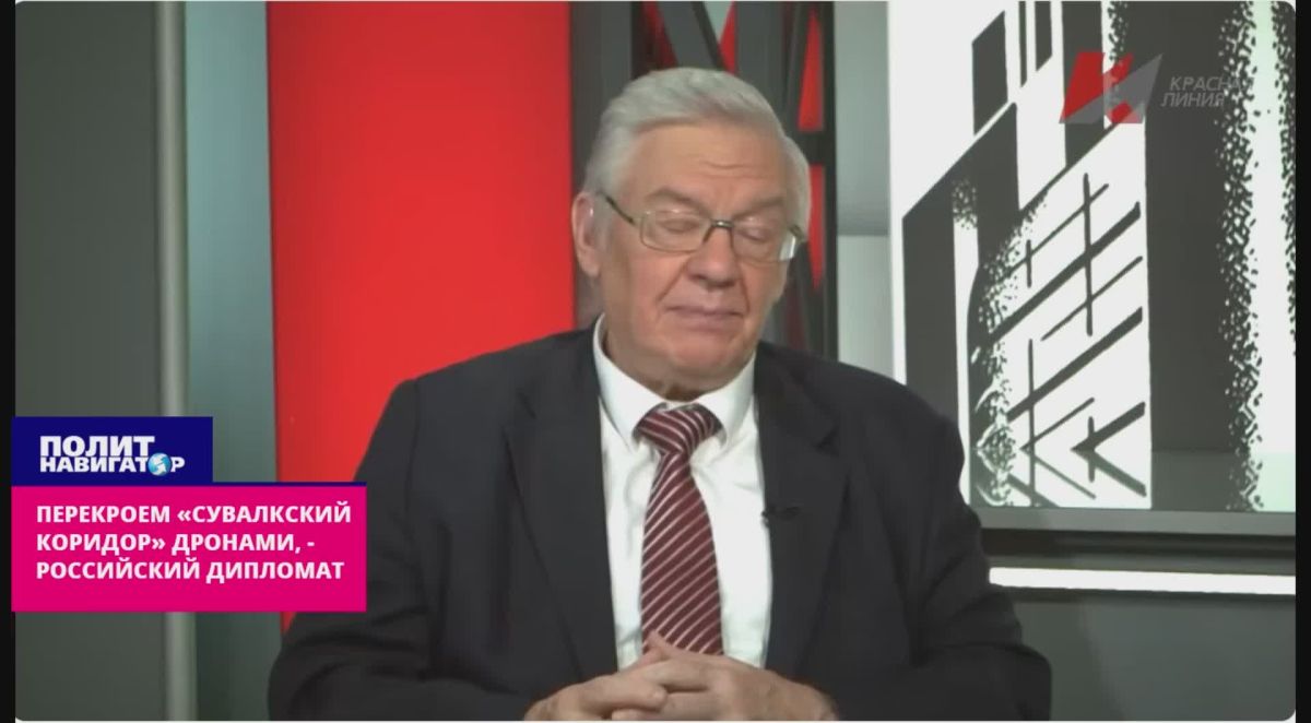 Перекроем «Сувалкский коридор» армадой дронов – в Москве возвестили конец дипломатии
