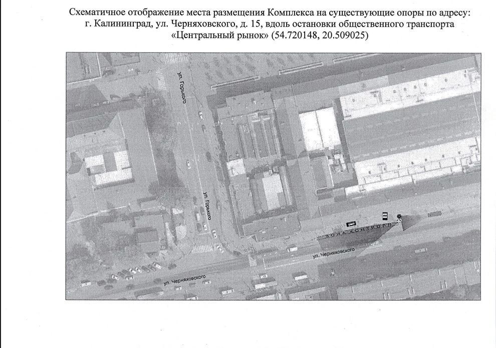 Иностранные авто начнут ловить в Калининграде автоматические комплексы Иностранные авто начнут ловить в Калининграде автоматические комплексы