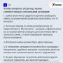 С 1 сентября семьи с двумя и более детьми смогут взять ипотечные каникулы до 18 месяцев