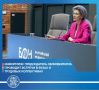 ИнформУИК в трудовых и учебных коллективах