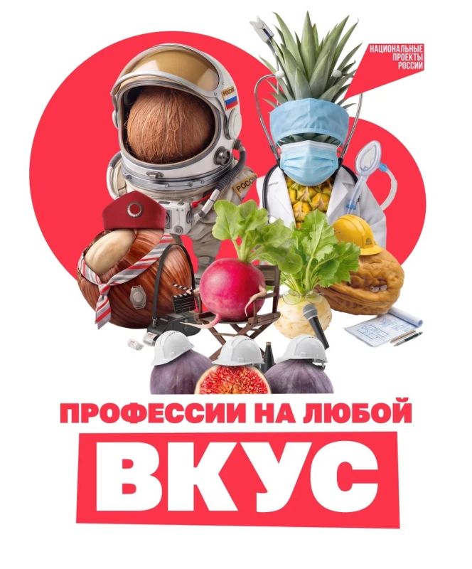 Мы не знаем, кто придумал инжирнеров